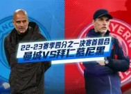 金年会官方网站-关于切尔西大胜晋级，闯入冠军争夺赛事四分之一决赛的信息