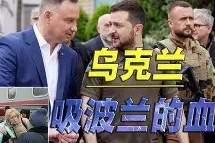 金年会官方入口-乌克兰客场不敌波兰,晋级形势略显悲观吗