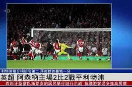 金年会官方入口-英格兰坚守意大利,全力以赴向前冲刺视频