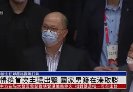 海南男篮豪取胜利，展示决心